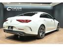 ＣＬＳクラス ＣＬＳ２２０ｄ　スポーツ　エクスクルーシブパッケージ　サンルーフ／黒革ベンチレーション／アンビエント／ヘッドアップディスプレイ／ブルメスタ－サウンド／ブラインドスポットモニター／純正ナビ／地デジ／全方位カメラ／レーンキープ／純正エアロ／レーダーセーフティ（2枚目）
