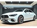 CLA45 S 4マチック+ 黒革/アンビエントライト/パフォーマンスPKG/パノラミックスライディングルーフ/AMGパフォーマンスシート/パフォーマンスエグゾースト/AMGライドコントロールサス/マルチコントロールシートバック(46枚目)