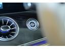E200 カブリオレ スポーツ ワンオーナー/エクスクルーシブパッケ-ジ/マキア-トベ-ジュレザ-/純正HDDナビ/フルセグTV/全方位カメラ/アンビエント/ブルメスター/HUD/BSM/ETC/パフュームアトマイザー/純正19AW(27枚目)