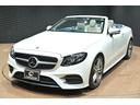 E200 カブリオレ スポーツ ワンオーナー/エクスクルーシブパッケ-ジ/マキア-トベ-ジュレザ-/純正HDDナビ/フルセグTV/全方位カメラ/アンビエント/ブルメスター/HUD/BSM/ETC/パフュームアトマイザー/純正19AW(41枚目)