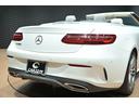 E200 カブリオレ スポーツ ワンオーナー/エクスクルーシブパッケ-ジ/マキア-トベ-ジュレザ-/純正HDDナビ/フルセグTV/全方位カメラ/アンビエント/ブルメスター/HUD/BSM/ETC/パフュームアトマイザー/純正19AW(56枚目)