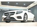 E200 カブリオレ スポーツ ワンオーナー/エクスクルーシブパッケ-ジ/マキア-トベ-ジュレザ-/純正HDDナビ/フルセグTV/全方位カメラ/アンビエント/ブルメスター/HUD/BSM/ETC/パフュームアトマイザー/純正19AW(65枚目)