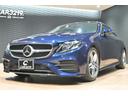 E200 クーペ スポーツ ブルメスター/白革/純正AMG19インチAW/スライディングガラスルーフ/アンビエントライト/BSM/フルセグ/HDDナビ/全方位カメラ/ETC/ドライブレコーダー/クルコン/パフュームアトマイザー(44枚目)