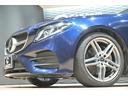 E200 クーペ スポーツ ブルメスター/白革/純正AMG19インチAW/スライディングガラスルーフ/アンビエントライト/BSM/フルセグ/HDDナビ/全方位カメラ/ETC/ドライブレコーダー/クルコン/パフュームアトマイザー(49枚目)