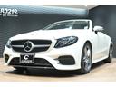 E200 カブリオレ スポーツ 白革/シートヒーター/エアバランスPKG/BSM/HUD/純正HDDナビ/フルセグTV/全方位カメラ/カープレイ/アンビエントライト/ETC/ブルメスターサウンド/純正19インチAW/LEDライト(41枚目)