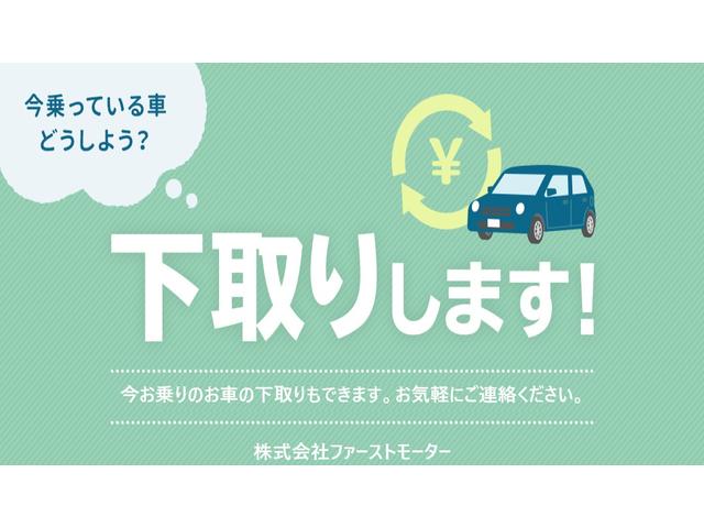 ＧＨ　走行４３０００ｋｍ　６人乗り　ウォークスルーシート　禁煙車　純正アルミホイール　ナビ　バックカメラ(7枚目)