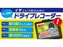 クルーズ　走行３６３７６ｋｍ　オートマ　禁煙車　アルミホイール　キーレス　全席パワーウィンドウ（9枚目）