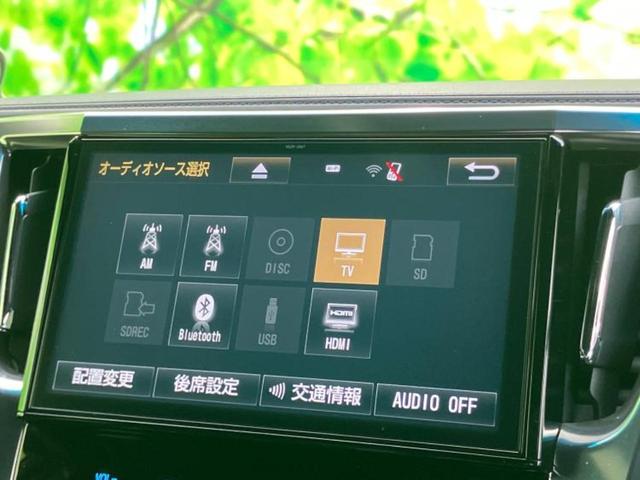 アルファード Ｓ　Ａパッケージタイプブラック　サンルーフ／保証書／純正　１０インチ　ＳＤナビ／フリップダウンモニター　純正　１２．１インチ／両側電動スライドドア／シート　ハーフレザー／パーキングアシスト　バックガイド／電動バックドア　後席モニター（10枚目）
