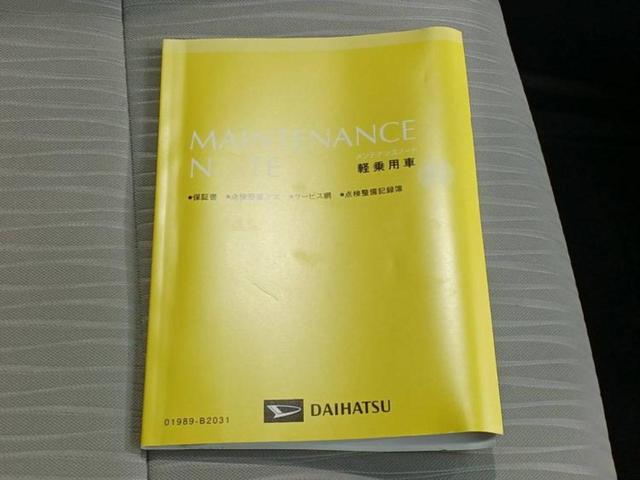 ミライース ４ＷＤ　Ｌ　保証書／ＥＢＤ付ＡＢＳ／アイドリングストップ／禁煙車／エアバッグ　運転席／エアバッグ　助手席／衝突安全ボディ／パワーウインドウ／盗難防止システム／マニュアルエアコン／定期点検記録簿／取扱説明書（18枚目）