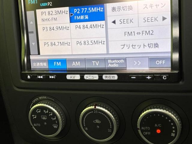 ロードスター ＲＳ　ＲＨＴ　保証書／社外　ＳＤナビ／Ｂｌｕｅｔｏｏｔｈ接続／ＥＴＣ／ＥＢＤ付ＡＢＳ／フルセグＴＶ／エアバッグ　運転席／エアバッグ　助手席／衝突安全ボディ／アルミホイール　純正　１７インチ／パワーウインドウ　記録簿（11枚目）