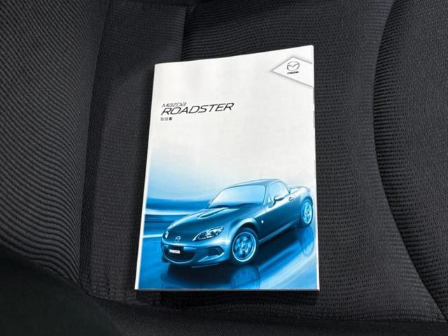 ロードスター ＲＳ　ＲＨＴ　保証書／社外　ＳＤナビ／Ｂｌｕｅｔｏｏｔｈ接続／ＥＴＣ／ＥＢＤ付ＡＢＳ／フルセグＴＶ／エアバッグ　運転席／エアバッグ　助手席／衝突安全ボディ／アルミホイール　純正　１７インチ／パワーウインドウ　記録簿（27枚目）