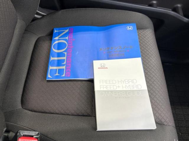フリードハイブリッド ハイブリッドＧホンダセンシング　新品タイヤ／保証書／純正　ＳＤナビ／衝突安全装置／両側電動スライドドア／車線逸脱防止支援システム／ヘッドランプ　ＬＥＤ／ＵＳＢジャック／Ｂｌｕｅｔｏｏｔｈ接続／ＥＴＣ／ＥＢＤ付ＡＢＳ　バックカメラ（32枚目）