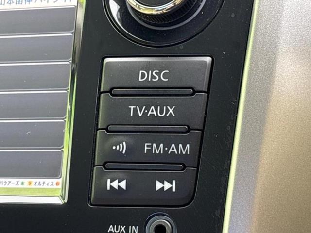 ティアナ ＸＬナビＡＶＭパッケージ　新品タイヤ／保証書／純正　ＳＤナビ／衝突安全装置／アラウンドビューモニター／車線逸脱防止支援システム／ヘッドランプ　ＨＩＤ／ＵＳＢジャック／Ｂｌｕｅｔｏｏｔｈ接続／ＥＴＣ／ＥＢＤ付ＡＢＳ　全周囲カメラ（11枚目）