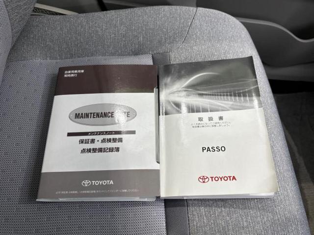 パッソ Ｘ　Ｌパッケージ・Ｓ　保証書／衝突安全装置／車線逸脱防止支援システム／ＵＳＢジャック／ＥＢＤ付ＡＢＳ／横滑り防止装置／アイドリングストップ／エアバッグ　運転席／エアバッグ　助手席／アルミホイール　社外　１４インチ　記録簿（23枚目）