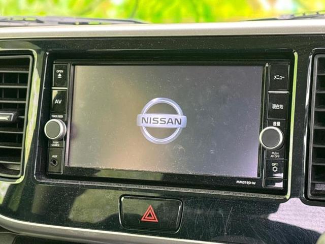 デイズルークス ４ＷＤ　Ｘ　Ｖセレクション　保証書／純正　ＳＤナビ／衝突安全装置／両側電動スライドドア／シートヒーター／アラウンドビューモニター／Ｂｌｕｅｔｏｏｔｈ接続／ＥＴＣ／ＥＢＤ付ＡＢＳ／横滑り防止装置／アイドリングストップ　全周囲カメラ（9枚目）
