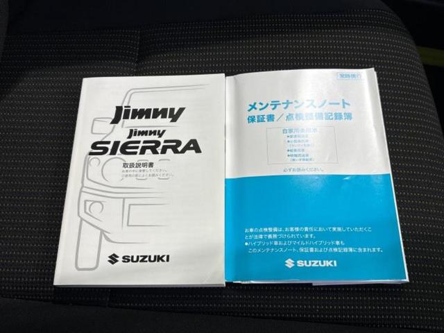ジムニー 4WD XC 保証書/社外 9インチ SDナビ/デュアルカメラブレーキサポート(スズキ)/シートヒーター/車線逸脱防止支援システム/パーキングアシスト バックガイド/ドライブレコーダー 前後 バックカメラ 4WD(31枚目)