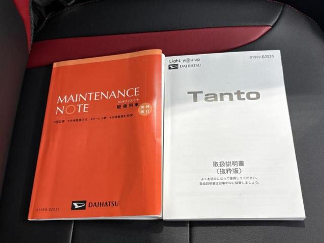 タント ４ＷＤカスタムＲＳ　新品タイヤ／保証書／純正　１０インチ　ナビ／フリップダウンモニター／衝突安全装置／両側電動スライドドア／シートヒーター／車線逸脱防止支援システム／ドライブレコーダー　純正／ヘッドランプ　ＬＥＤ　４ＷＤ（32枚目）