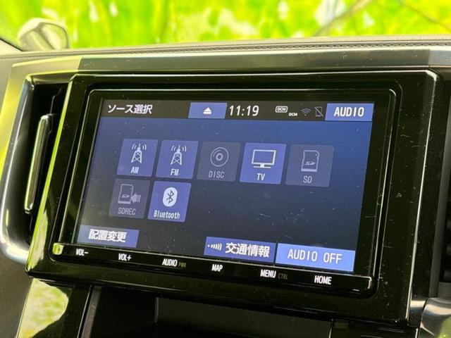 ヴェルファイア Ｚ　Ａエディション　保証書／純正　９インチ　ＳＤナビ／トヨタセーフティセンス／両側電動スライドドア／車線逸脱防止支援システム／オートステップ／ヘッドランプ　ＬＥＤ／ＵＳＢジャック／Ｂｌｕｅｔｏｏｔｈ接続／ＥＴＣ２．０（11枚目）