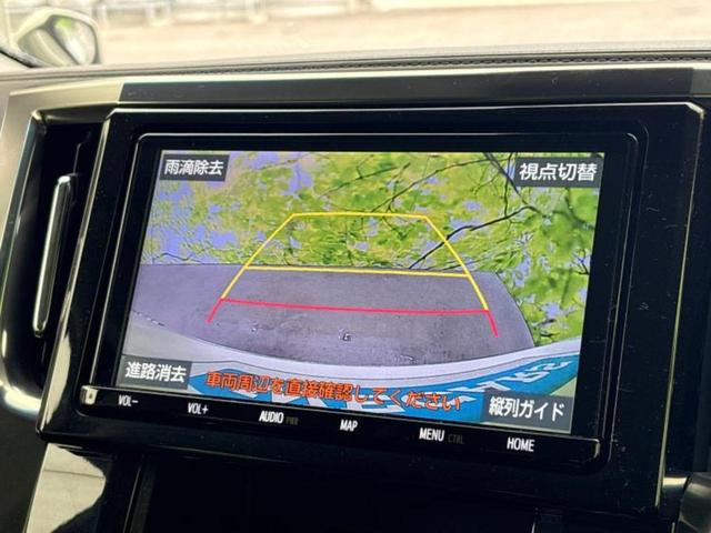 ヴェルファイア Ｚ　Ａエディション　保証書／純正　９インチ　ＳＤナビ／トヨタセーフティセンス／両側電動スライドドア／車線逸脱防止支援システム／オートステップ／ヘッドランプ　ＬＥＤ／ＵＳＢジャック／Ｂｌｕｅｔｏｏｔｈ接続／ＥＴＣ２．０（12枚目）