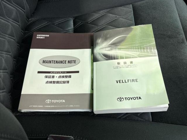 ヴェルファイア Ｚ　Ａエディション　保証書／純正　９インチ　ＳＤナビ／トヨタセーフティセンス／両側電動スライドドア／車線逸脱防止支援システム／オートステップ／ヘッドランプ　ＬＥＤ／ＵＳＢジャック／Ｂｌｕｅｔｏｏｔｈ接続／ＥＴＣ２．０（34枚目）