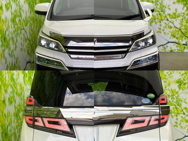 ヴェルファイア Ｚ　Ａエディション　保証書／純正　９インチ　ＳＤナビ／トヨタセーフティセンス／両側電動スライドドア／車線逸脱防止支援システム／オートステップ／ヘッドランプ　ＬＥＤ／ＵＳＢジャック／Ｂｌｕｅｔｏｏｔｈ接続／ＥＴＣ２．０（46枚目）