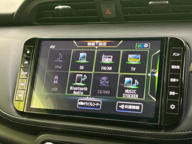 キックス Ｘ　保証書／純正　ＨＤＤナビ／インテリジェントルームミラー／衝突安全装置／シートヒーター　前席／アラウンドビューモニター／車線逸脱防止支援システム／シート　ハーフレザー／プロパイロット　全周囲カメラ（11枚目）