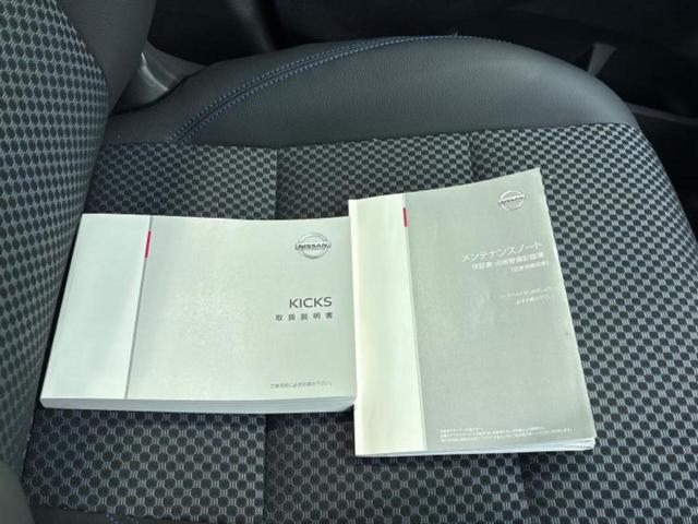 キックス Ｘ　保証書／純正　ＨＤＤナビ／インテリジェントルームミラー／衝突安全装置／シートヒーター　前席／アラウンドビューモニター／車線逸脱防止支援システム／シート　ハーフレザー／プロパイロット　全周囲カメラ（33枚目）