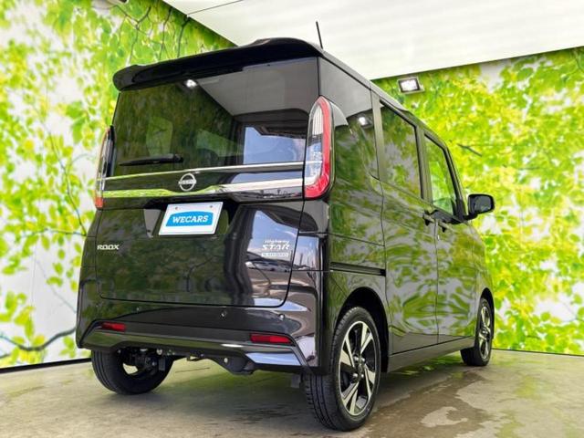 ルークス 4WDハイウェイスターGターボプロパイロットEd 保証書/純正 9インチ メモリーナビ/インテリジェントルームミラー/エマージェンシーブレーキ/両側電動スライドドア/シートヒーター 前席/アラウンドビューモニター/車線逸脱防止支援システム ターボ(3枚目)