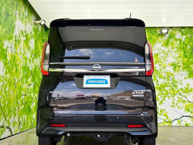 ルークス 4WDハイウェイスターGターボプロパイロットEd 保証書/純正 9インチ メモリーナビ/インテリジェントルームミラー/エマージェンシーブレーキ/両側電動スライドドア/シートヒーター 前席/アラウンドビューモニター/車線逸脱防止支援システム ターボ(44枚目)