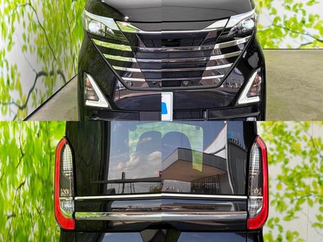 ルークス 4WDハイウェイスターGターボプロパイロットEd 保証書/純正 9インチ メモリーナビ/インテリジェントルームミラー/エマージェンシーブレーキ/両側電動スライドドア/シートヒーター 前席/アラウンドビューモニター/車線逸脱防止支援システム ターボ(52枚目)