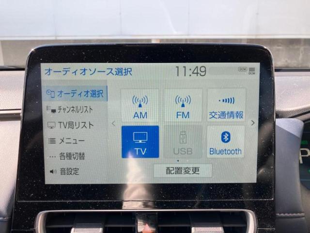 アクア Z 新品タイヤ/保証書/ディスプレイオーディオ10インチ/トヨタセーフティセンス/パノラミックビューモニター/車線逸脱防止支援システム/シート ハーフレザー/ヘッドランプ LED 衝突被害軽減システム(12枚目)