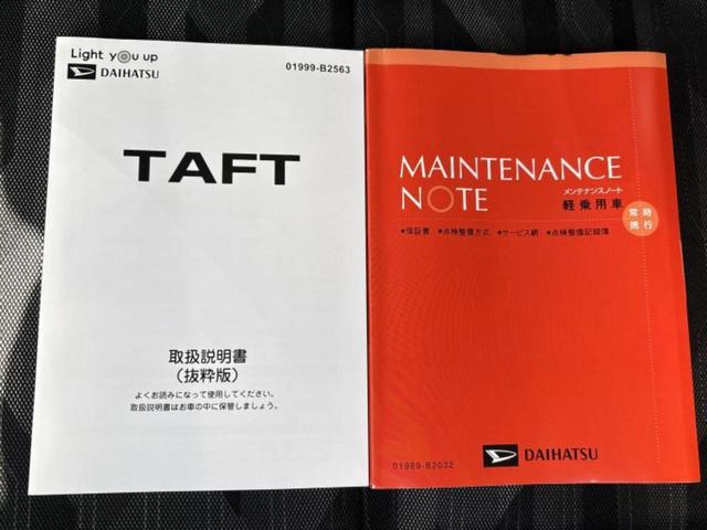 タフト Gダーククロムベンチャー 新品タイヤ/ガラスルーフ/ディスプレイオーディオ9インチ/スマートアシスト(トヨタ・ダイハツ)/シートヒーター 前席/パノラマモニター/車線逸脱防止支援システム/ヘッドランプ LED 全周囲カメラ(31枚目)