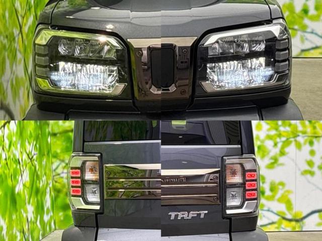 タフト Gダーククロムベンチャー 新品タイヤ/ガラスルーフ/ディスプレイオーディオ9インチ/スマートアシスト(トヨタ・ダイハツ)/シートヒーター 前席/パノラマモニター/車線逸脱防止支援システム/ヘッドランプ LED 全周囲カメラ(45枚目)