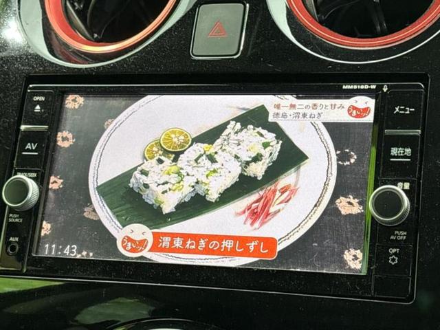 ノート ｅパワーＸ　新品タイヤ／純正　ＳＤナビ／インテリジェントルームミラー／衝突安全装置／アラウンドビューモニター／車線逸脱防止支援システム／ヘッドランプ　ＬＥＤ／Ｂｌｕｅｔｏｏｔｈ接続／ＥＴＣ／ＥＢＤ付ＡＢＳ（13枚目）