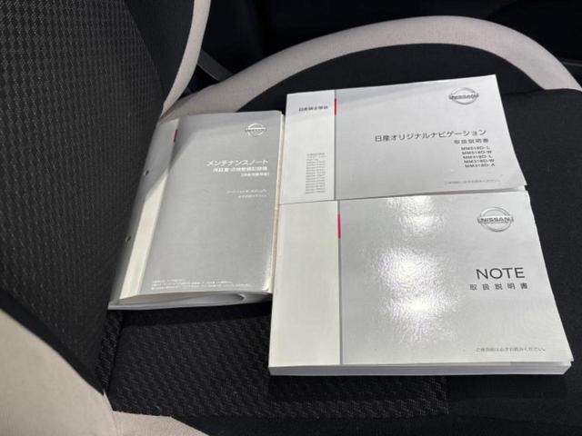 ノート ｅパワーＸ　新品タイヤ／純正　ＳＤナビ／インテリジェントルームミラー／衝突安全装置／アラウンドビューモニター／車線逸脱防止支援システム／ヘッドランプ　ＬＥＤ／Ｂｌｕｅｔｏｏｔｈ接続／ＥＴＣ／ＥＢＤ付ＡＢＳ（31枚目）