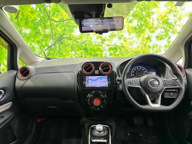 ノート ｅパワーＸ　新品タイヤ／純正　ＳＤナビ／インテリジェントルームミラー／衝突安全装置／アラウンドビューモニター／車線逸脱防止支援システム／ヘッドランプ　ＬＥＤ／Ｂｌｕｅｔｏｏｔｈ接続／ＥＴＣ／ＥＢＤ付ＡＢＳ（32枚目）