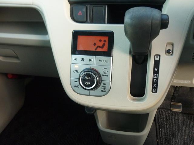 ムーヴ X スマートキー アイドリングストップ CVT 盗難防止システム ABS ESC アルミホイール 衝突安全ボディ エアコン パワーステアリング パワーウィンドウ(3枚目)