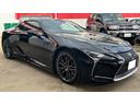 ＬＣ５００ｈ　Ｓパッケージ　ＴＲＤエアロ／オプション２１インチアルミ／マークレビンソン／赤シート／リモコンエンジンスターター／ヘッドアップディスプレイ／カーボンルーフ／アルカンターラルーフ／アダプティブクルーズコントロール（38枚目）