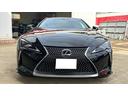 ＬＣ５００ｈ　Ｓパッケージ　ＴＲＤエアロ／オプション２１インチアルミ／マークレビンソン／赤シート／リモコンエンジンスターター／ヘッドアップディスプレイ／カーボンルーフ／アルカンターラルーフ／アダプティブクルーズコントロール（39枚目）