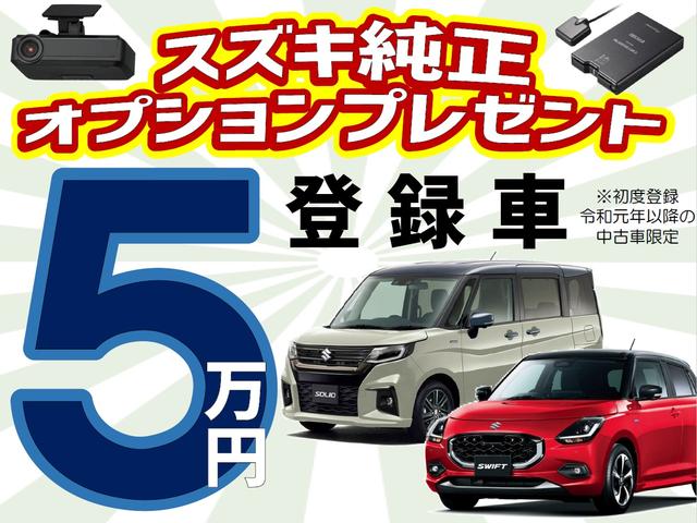 ソリオ ＨＹＢＲＩＤ　ＭＸ　全方位モニター付メモリーナビ　電動スライドドア　ドライブレコーダー　ＥＴＣ　キーレスプッシュスタート　ウォークスルー　アダプティブクルーズコントロール　後退時ブレーキサポート　ＳＲＳサイドエアバッグ　両席シートヒーター　ＥＳＰ（2枚目）