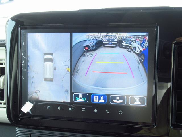 ワゴンRスマイル G 全方位モニター付メモリーナビ キーレスプッシュスタート 全方位モニター付メモリーナビ 両側スライドドア キーレスプッシュスタート ステアリングオーディオスイッチ 衝突被害軽減ブレーキ 後退時ブレーキサポート フルオートエアコン ヘッドアップディスプレイ(9枚目)