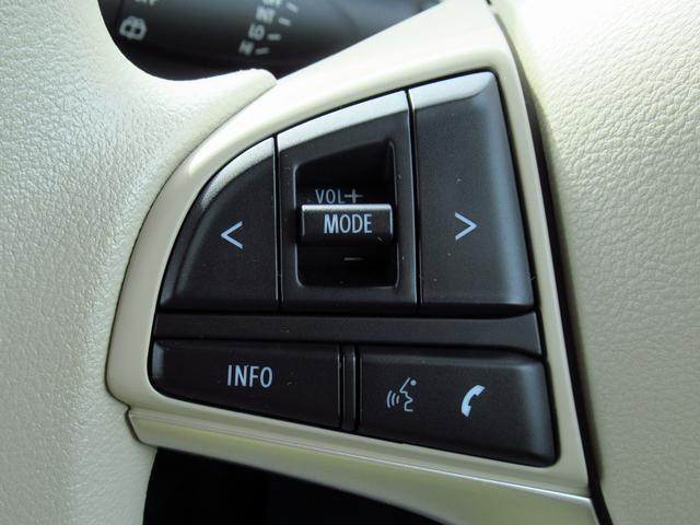 ワゴンRスマイル G 全方位モニター付メモリーナビ キーレスプッシュスタート 全方位モニター付メモリーナビ 両側スライドドア キーレスプッシュスタート ステアリングオーディオスイッチ 衝突被害軽減ブレーキ 後退時ブレーキサポート フルオートエアコン ヘッドアップディスプレイ(13枚目)