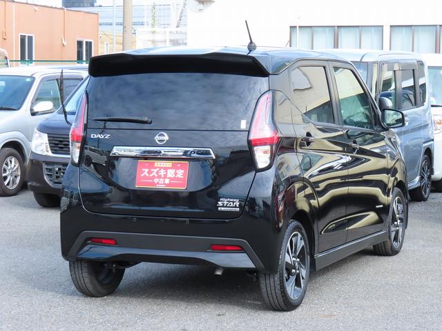 デイズ Ｇターボ　ディスプレイオーディオ　全方位モニタ　ＥＴＣ２．０　全方位モニタ付ディスプレイオーディオ　インテリジェントアラウンドビューモニター　ＥＴＣ２．０　ＬＥＤヘッドランプ　インテリジェントエマージェンシーブレーキ　低速衝突被害軽減ブレーキ機能　プロパイロット（6枚目）