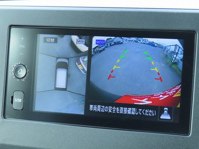 デイズ Ｇターボ　ディスプレイオーディオ　全方位モニタ　ＥＴＣ２．０　全方位モニタ付ディスプレイオーディオ　インテリジェントアラウンドビューモニター　ＥＴＣ２．０　ＬＥＤヘッドランプ　インテリジェントエマージェンシーブレーキ　低速衝突被害軽減ブレーキ機能　プロパイロット（9枚目）