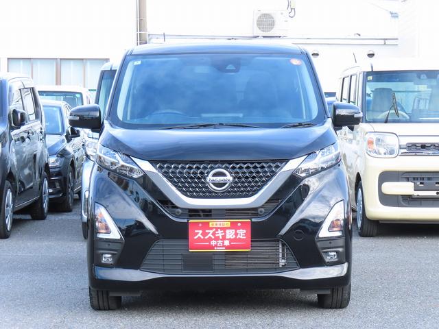 デイズ Ｇターボ　ディスプレイオーディオ　全方位モニタ　ＥＴＣ２．０　全方位モニタ付ディスプレイオーディオ　インテリジェントアラウンドビューモニター　ＥＴＣ２．０　ＬＥＤヘッドランプ　インテリジェントエマージェンシーブレーキ　低速衝突被害軽減ブレーキ機能　プロパイロット（23枚目）