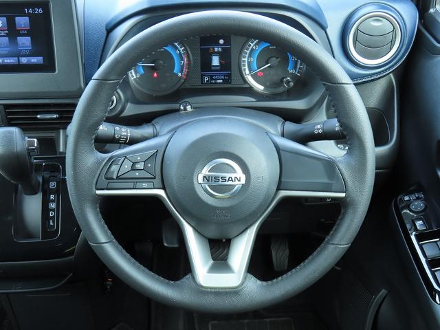 デイズ Ｇターボ　ディスプレイオーディオ　全方位モニタ　ＥＴＣ２．０　全方位モニタ付ディスプレイオーディオ　インテリジェントアラウンドビューモニター　ＥＴＣ２．０　ＬＥＤヘッドランプ　インテリジェントエマージェンシーブレーキ　低速衝突被害軽減ブレーキ機能　プロパイロット（35枚目）