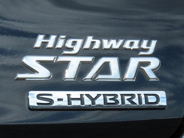 デイズ Ｇターボ　ディスプレイオーディオ　全方位モニタ　ＥＴＣ２．０　全方位モニタ付ディスプレイオーディオ　インテリジェントアラウンドビューモニター　ＥＴＣ２．０　ＬＥＤヘッドランプ　インテリジェントエマージェンシーブレーキ　低速衝突被害軽減ブレーキ機能　プロパイロット（37枚目）