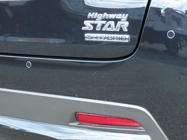 デイズ Ｇターボ　ディスプレイオーディオ　全方位モニタ　ＥＴＣ２．０　全方位モニタ付ディスプレイオーディオ　インテリジェントアラウンドビューモニター　ＥＴＣ２．０　ＬＥＤヘッドランプ　インテリジェントエマージェンシーブレーキ　低速衝突被害軽減ブレーキ機能　プロパイロット（39枚目）