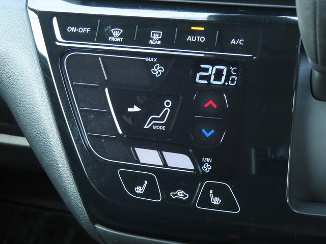 デイズ Ｇターボ　ディスプレイオーディオ　全方位モニタ　ＥＴＣ２．０　全方位モニタ付ディスプレイオーディオ　インテリジェントアラウンドビューモニター　ＥＴＣ２．０　ＬＥＤヘッドランプ　インテリジェントエマージェンシーブレーキ　低速衝突被害軽減ブレーキ機能　プロパイロット（42枚目）