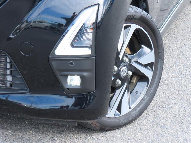 デイズ Ｇターボ　ディスプレイオーディオ　全方位モニタ　ＥＴＣ２．０　全方位モニタ付ディスプレイオーディオ　インテリジェントアラウンドビューモニター　ＥＴＣ２．０　ＬＥＤヘッドランプ　インテリジェントエマージェンシーブレーキ　低速衝突被害軽減ブレーキ機能　プロパイロット（46枚目）